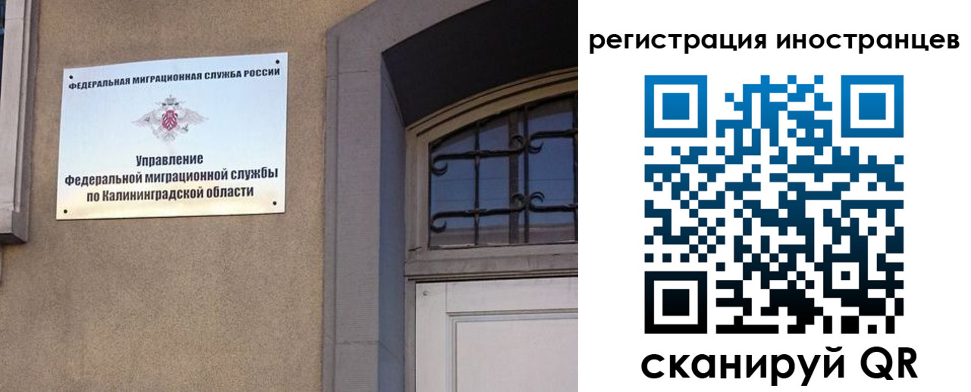 купить прописку в Орске